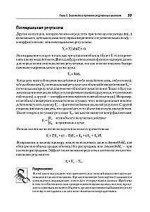 Kausale Inferenz in Python. Kausale Zusammenhänge in der IT-Entwicklung